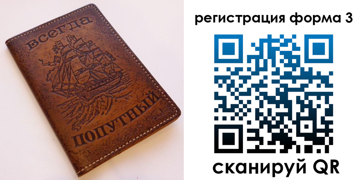 пропишу в квартире в Белгородской области